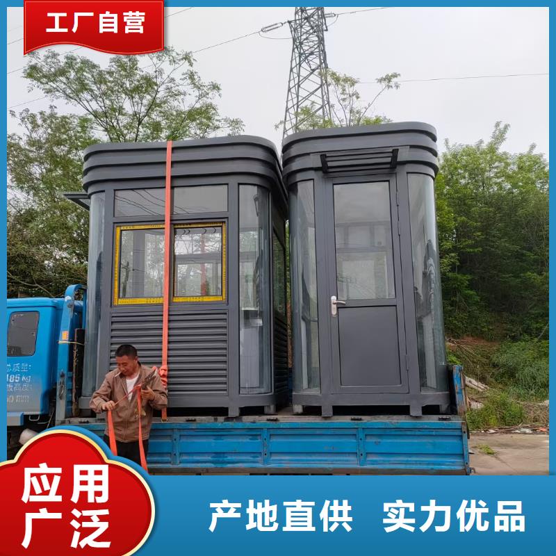 学校岗亭服务为先