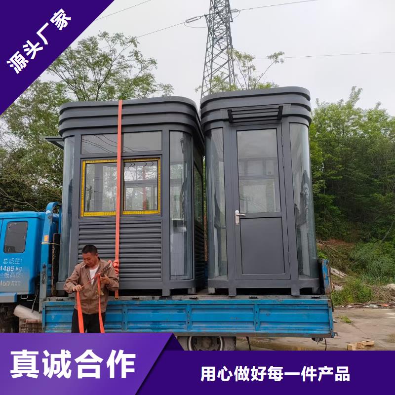 停车场岗亭品质优