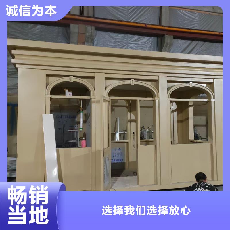 岗亭门卫室来样定制