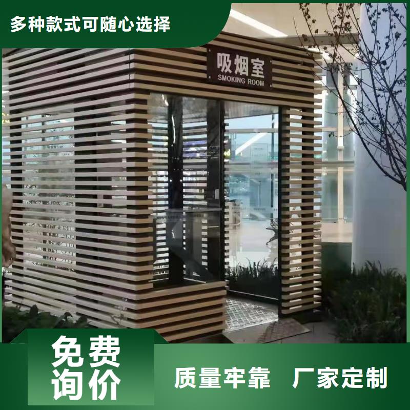 户外可移动岗亭按需定制