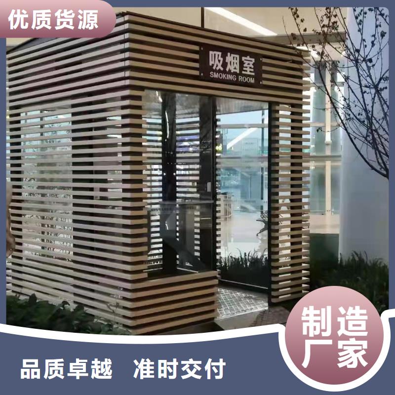 岗亭保安室订制