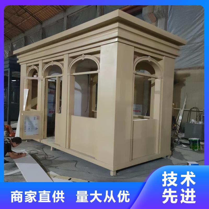 商业区岗亭质量可靠