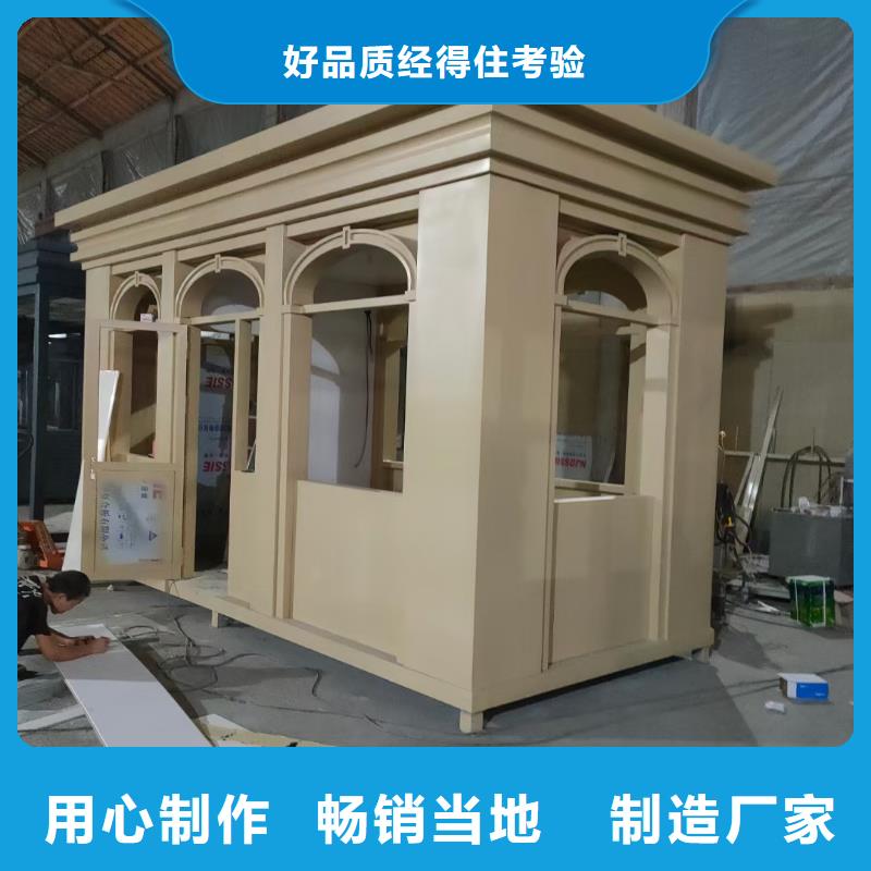岗亭保安室
量大从优