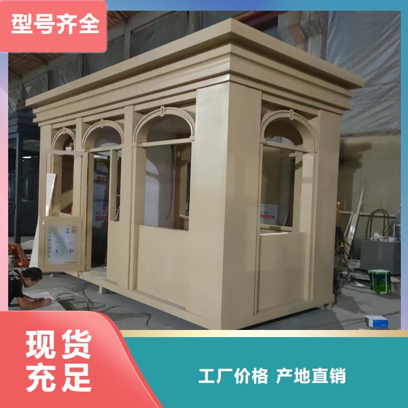 小区岗亭按需定制