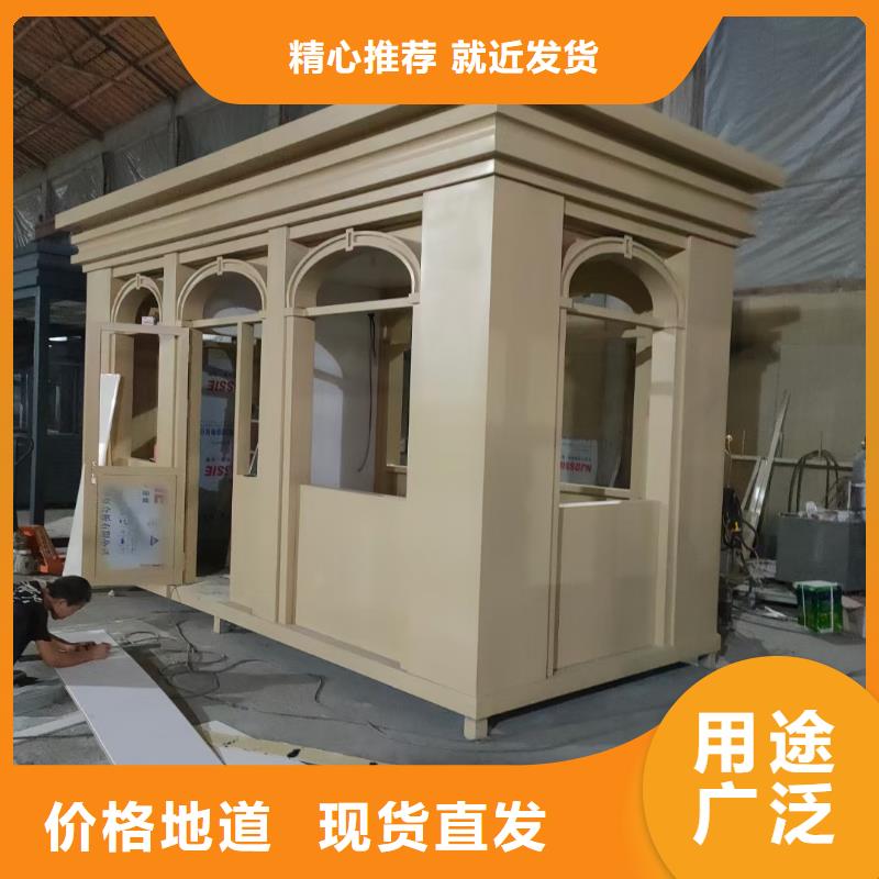 不锈钢岗亭服务为先