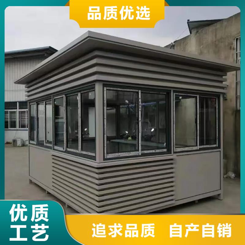 岗亭保安室质量可靠