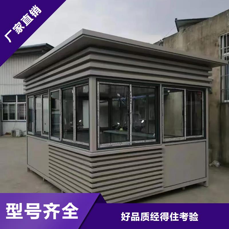 
不锈钢岗亭
正规厂家