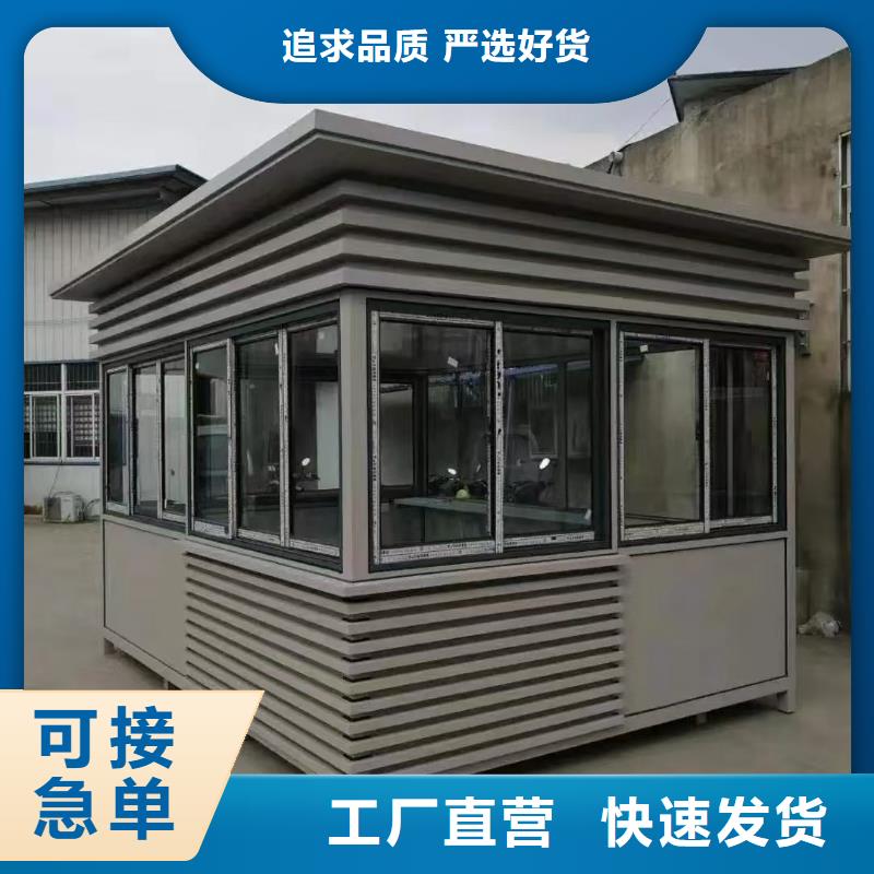 
小区岗亭
全国走货