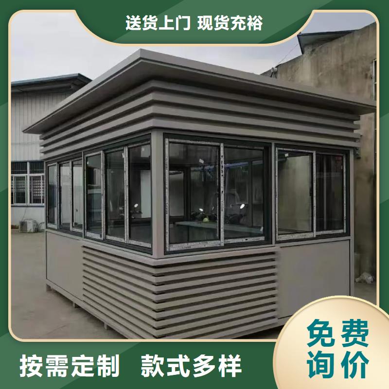 户外可移动岗亭厂家