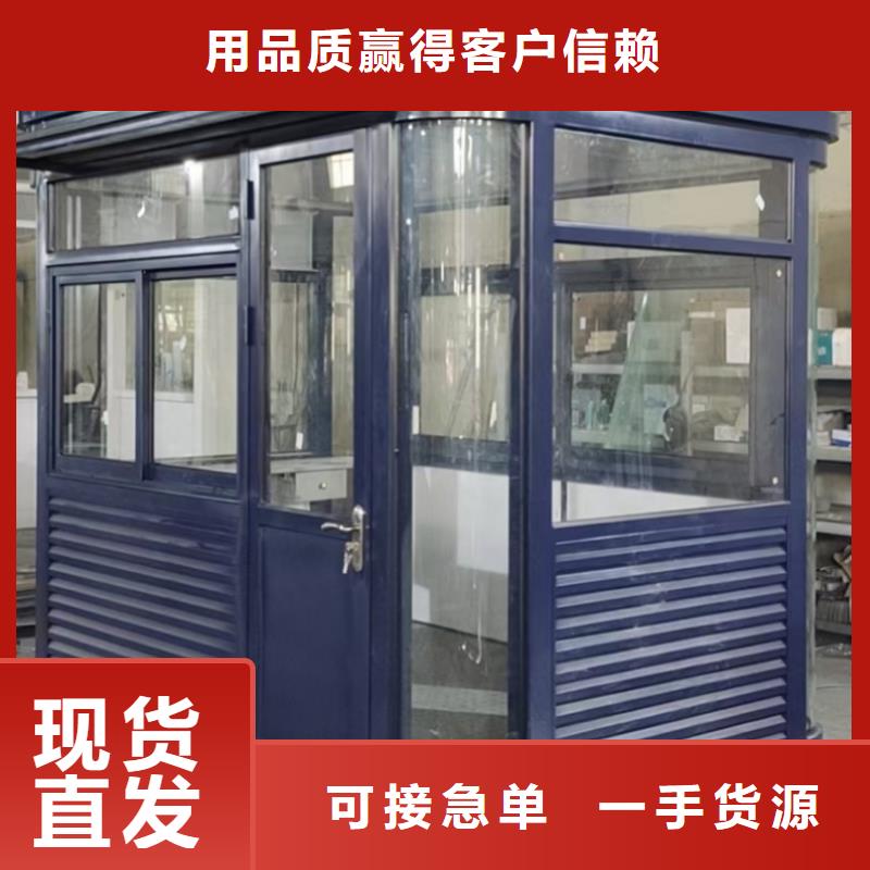 
商业区岗亭来图定制