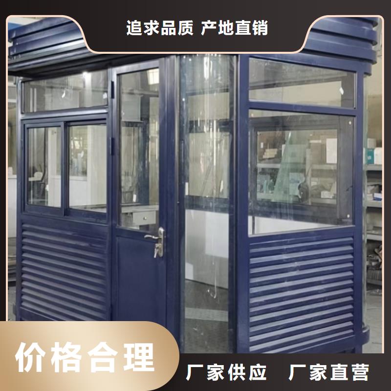 不锈钢岗亭
厂家