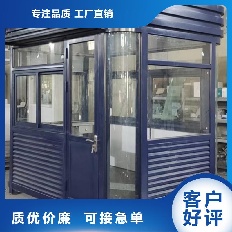 停车场岗亭
诚信厂家