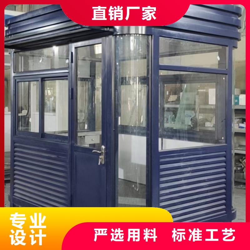 岗亭保安室
量大从优