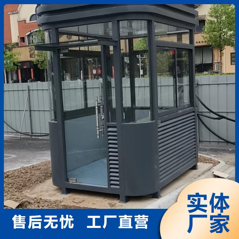 商业区岗亭按需定制