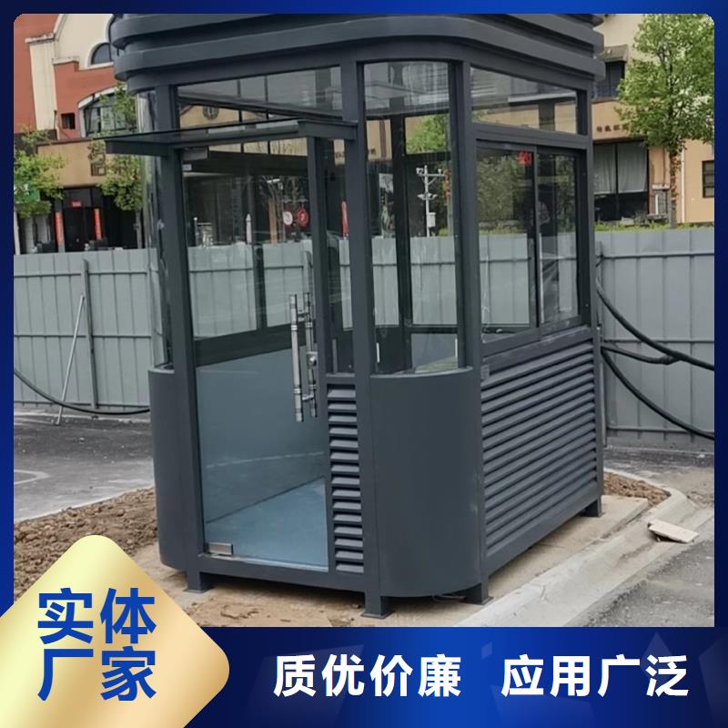 岗亭工作台全国走货