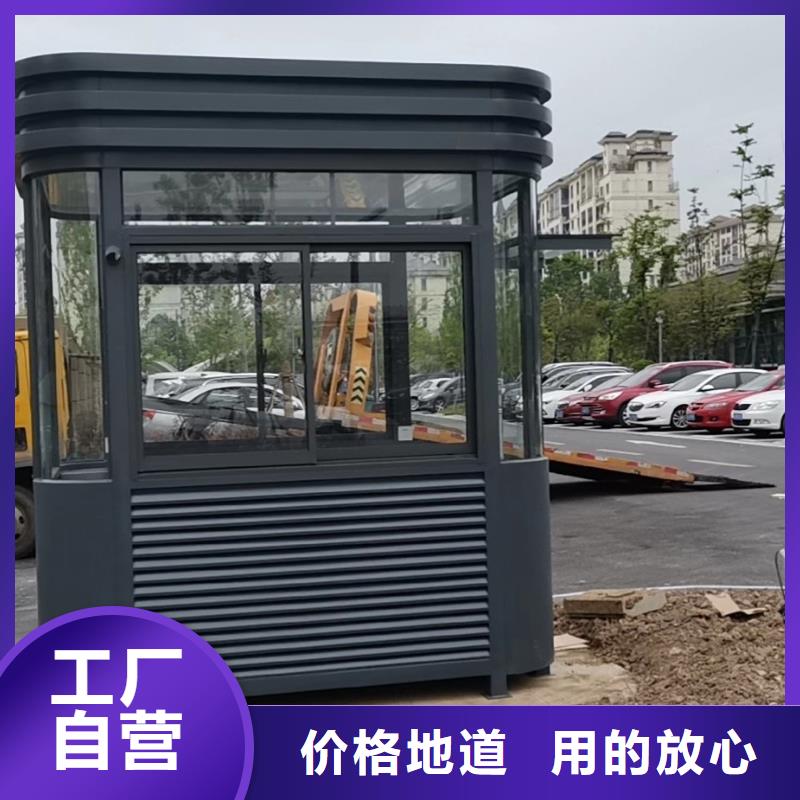 小区岗亭按需定制
