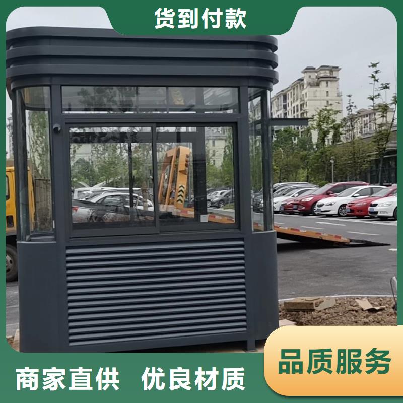 不锈钢岗亭
厂家