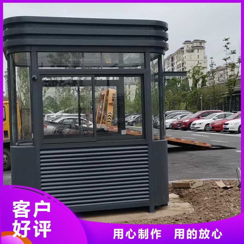 
岗亭门卫室品质保障