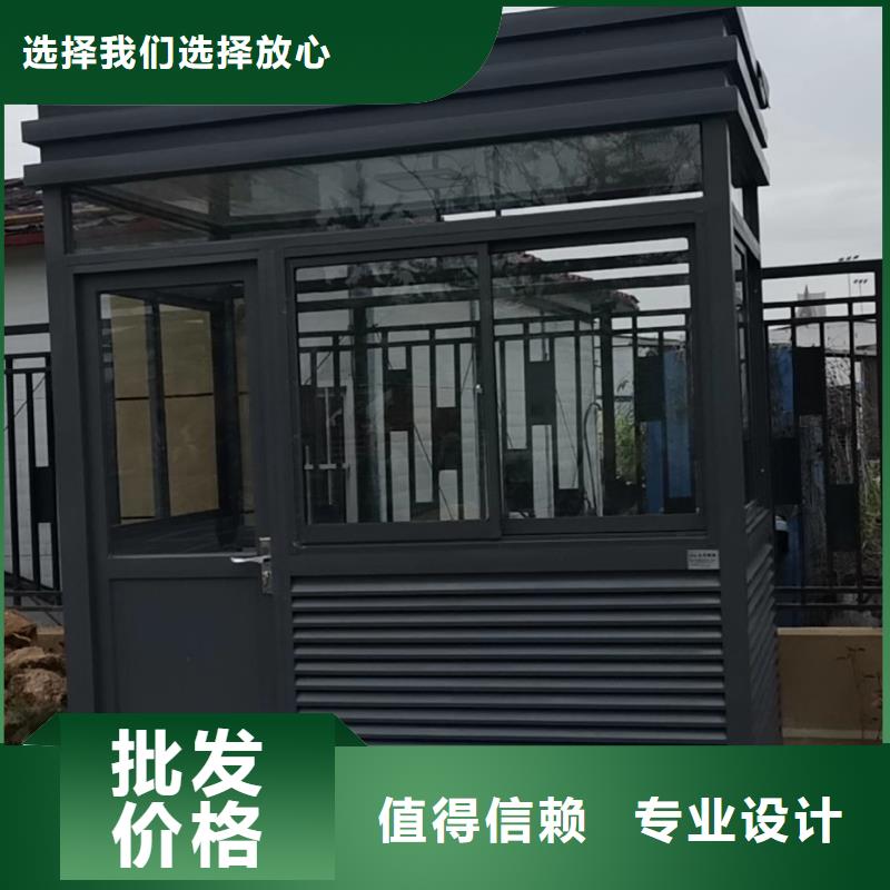 亭
岗亭工作台诚信厂家