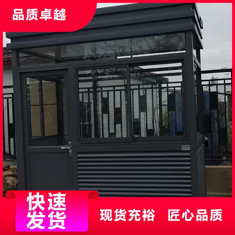 户外可移动岗亭定制价格