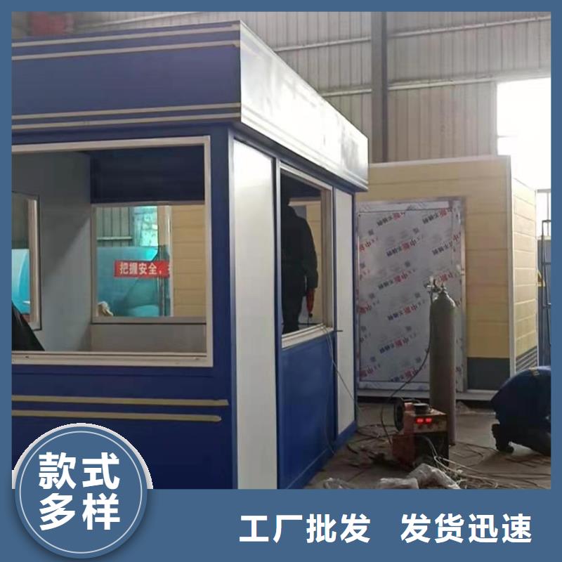 岗亭门卫室来图定制