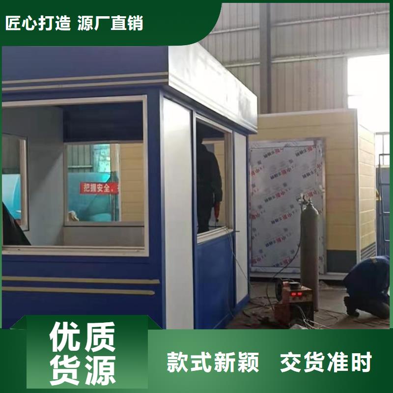户外可移动岗亭量大从优