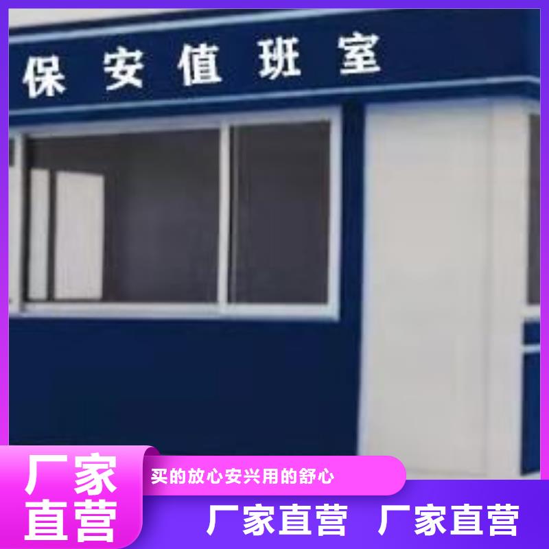 学校岗亭按需定制