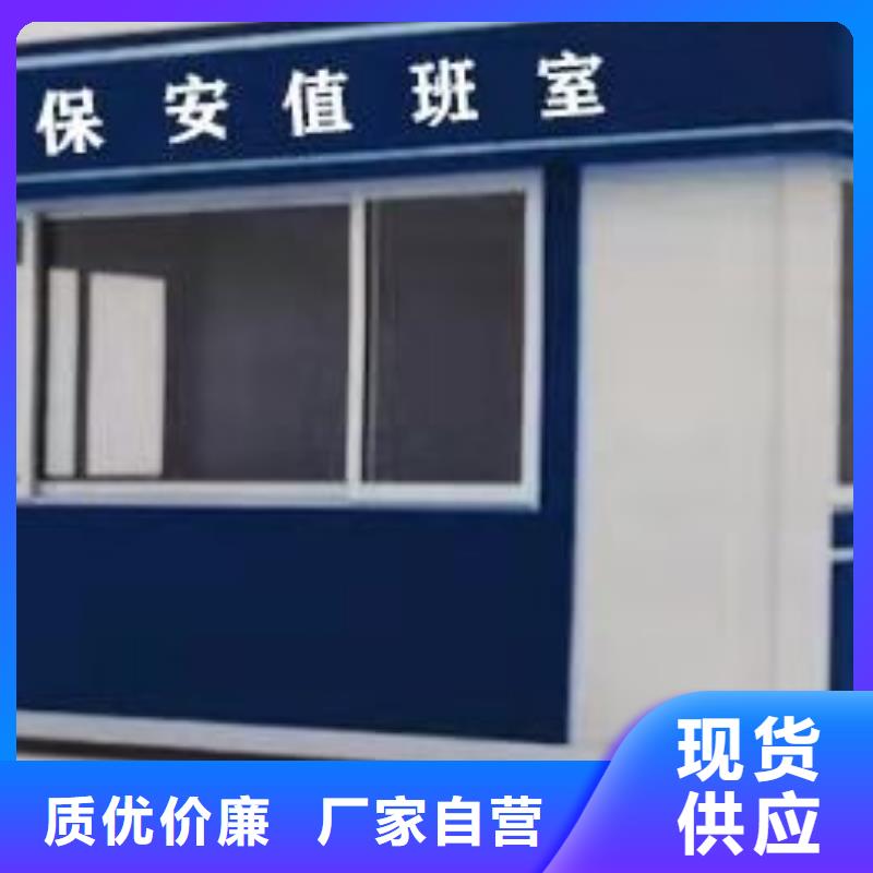 
小区岗亭
全国走货