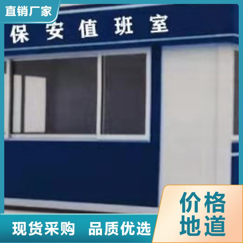 
商业区岗亭
景诚信厂家