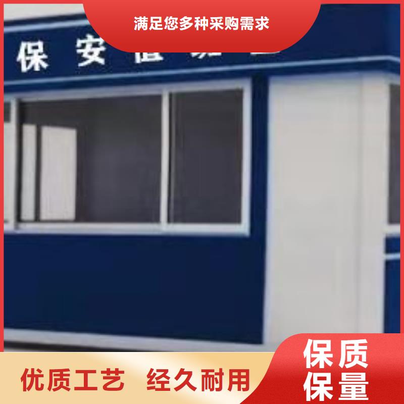 
岗亭定制
质量保证