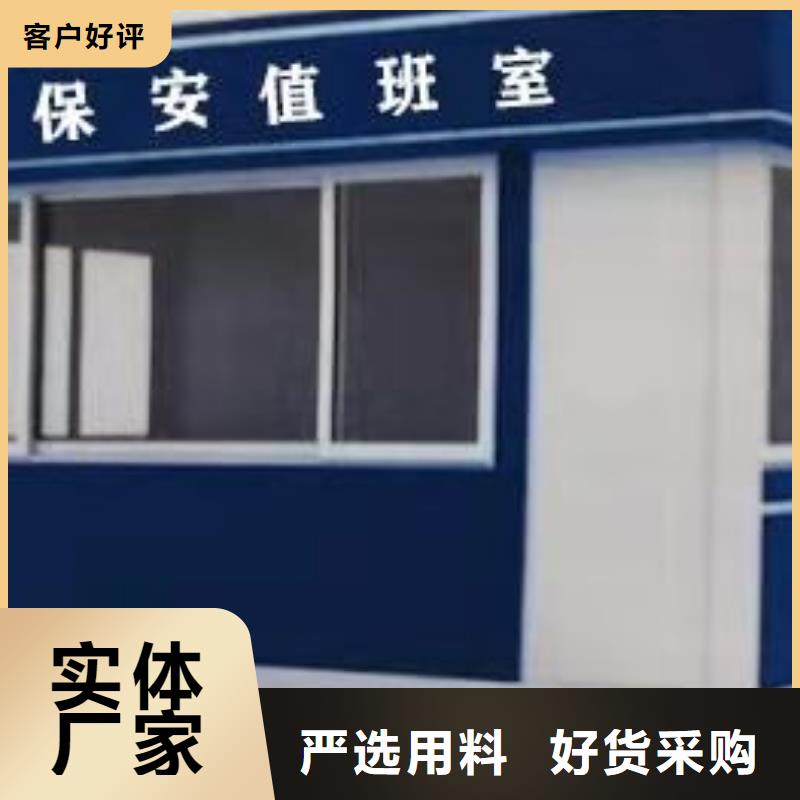 商业区岗亭质量可靠