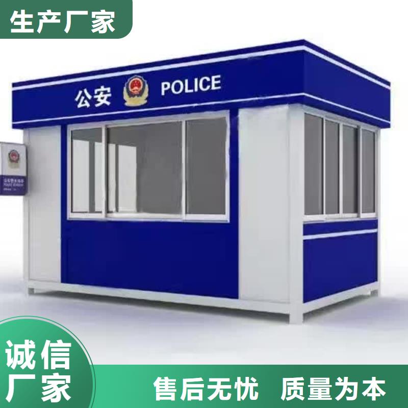 
不锈钢岗亭
正规厂家