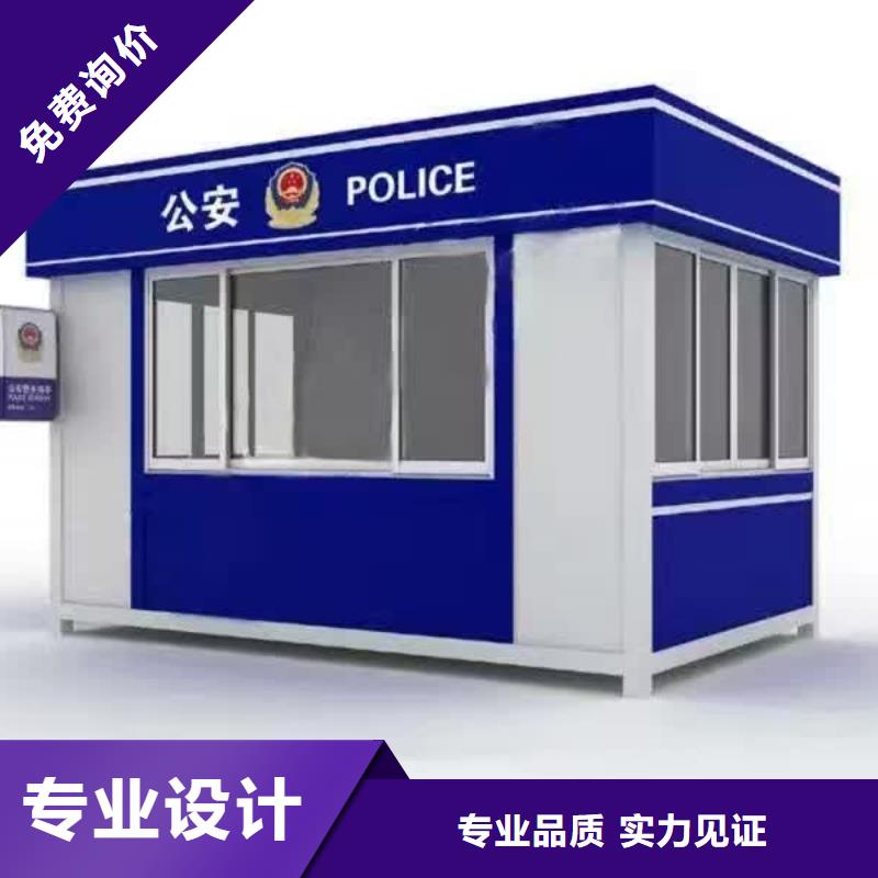 停车场岗亭
实体厂家
