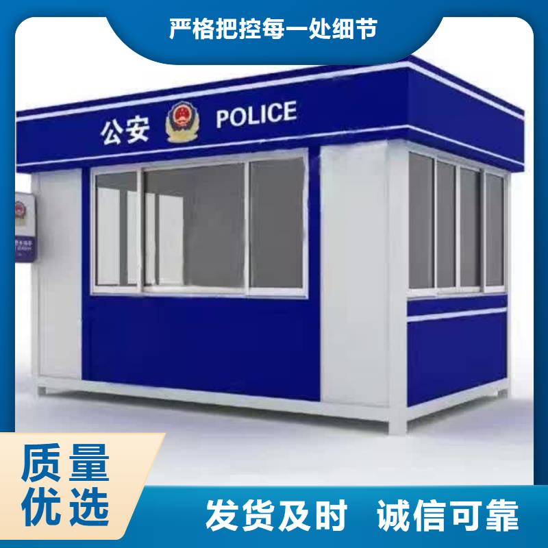 
商业区岗亭质量保证