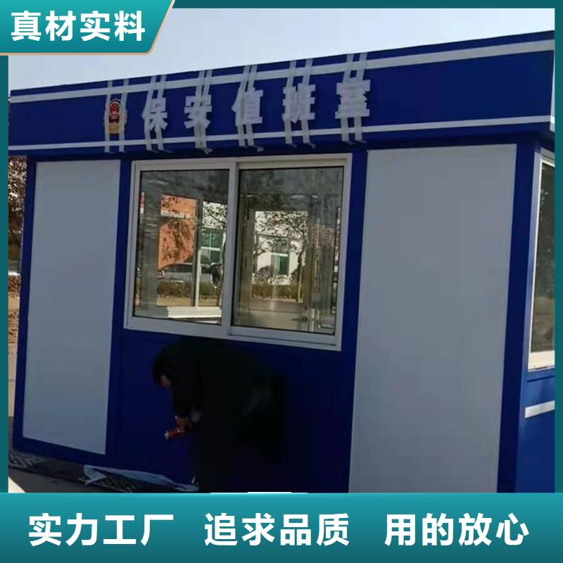 小区岗亭全国发货