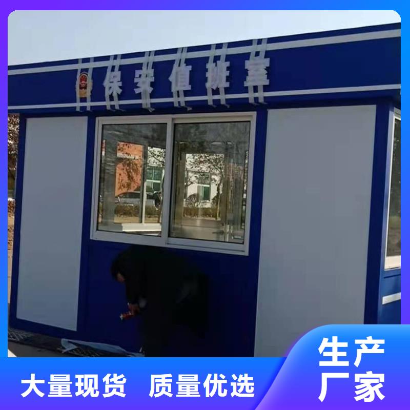 收费岗亭来图定制