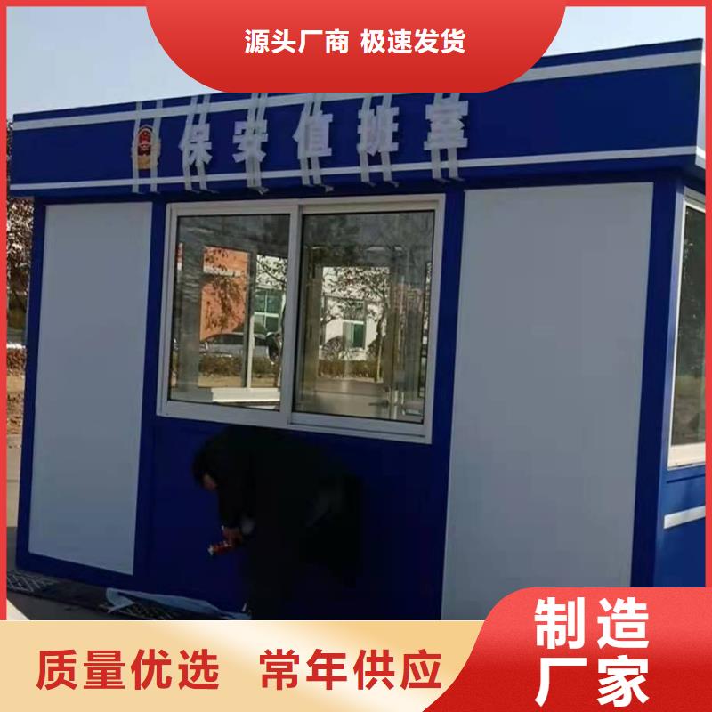 停车场岗亭来图定制