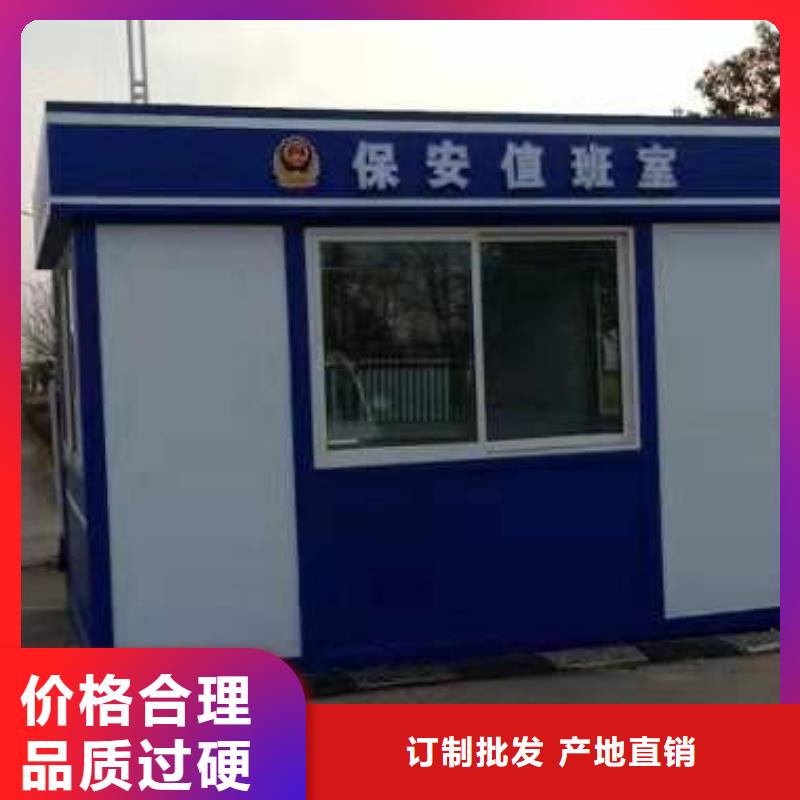 不锈钢岗亭诚信厂家