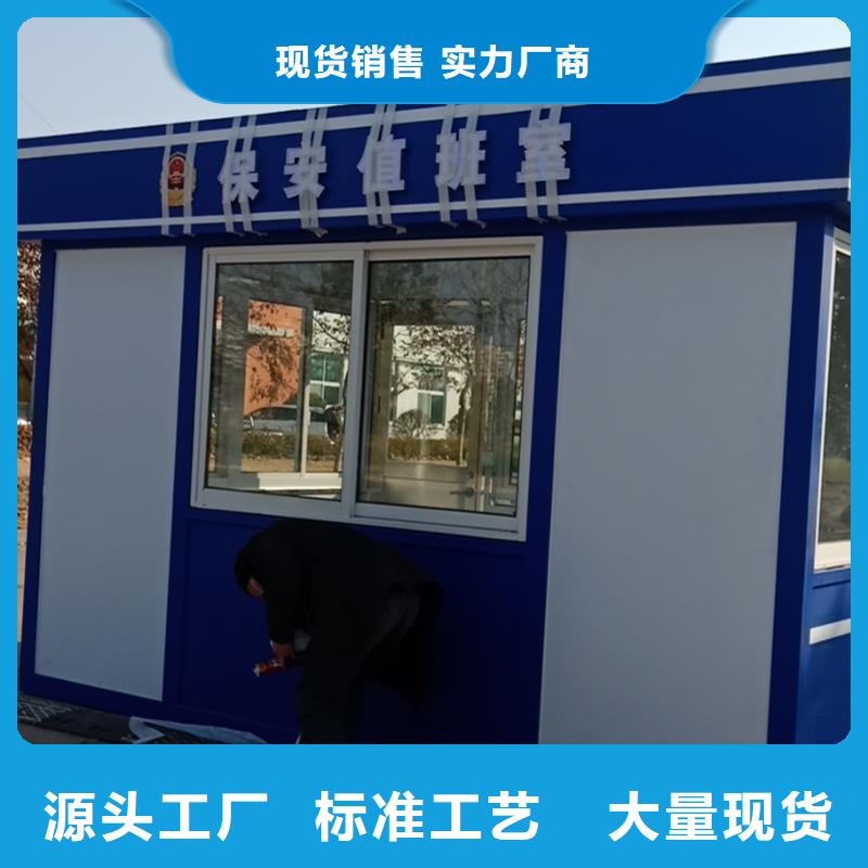 岗亭门卫室厂家