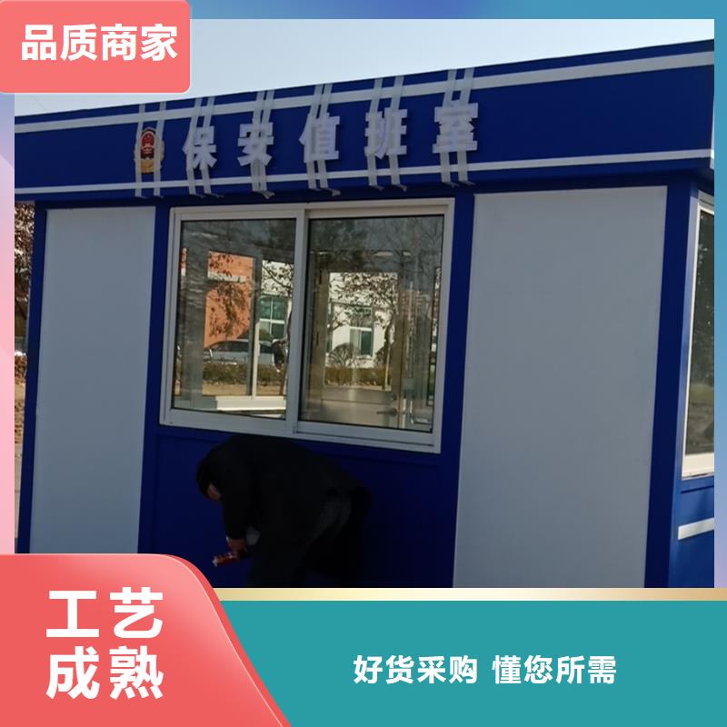 
商业区岗亭
景值得信赖