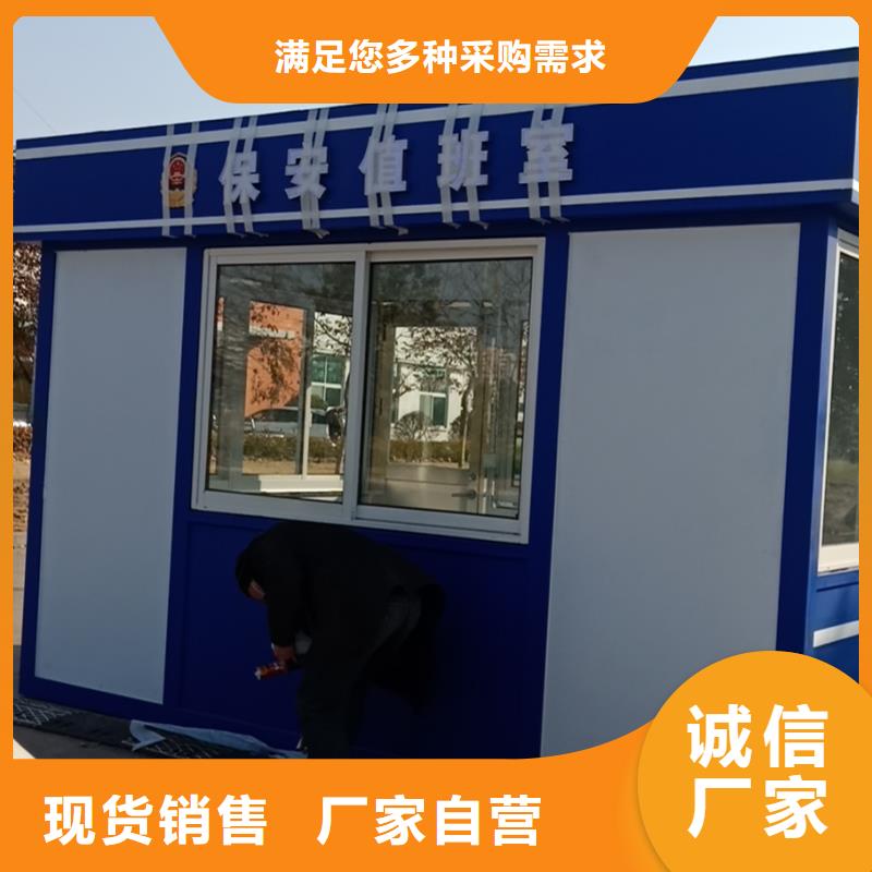 商业区岗亭厂家