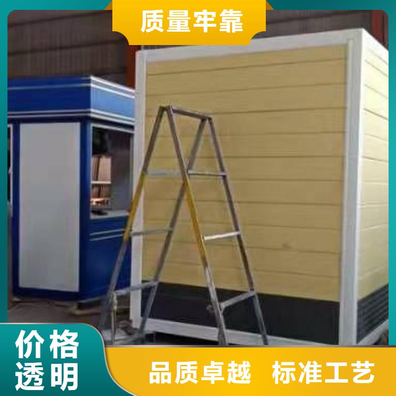 户外可移动岗亭品质保证