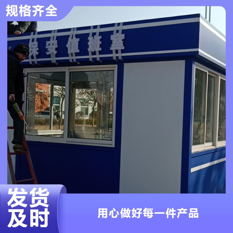 小区岗亭按需定制