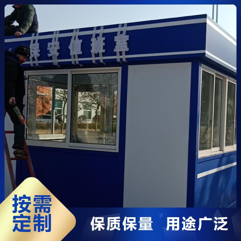 岗亭门卫室来样定制