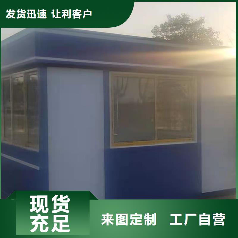 户外可移动岗亭按需定制
