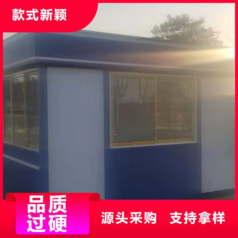 户外可移动岗亭品质保证