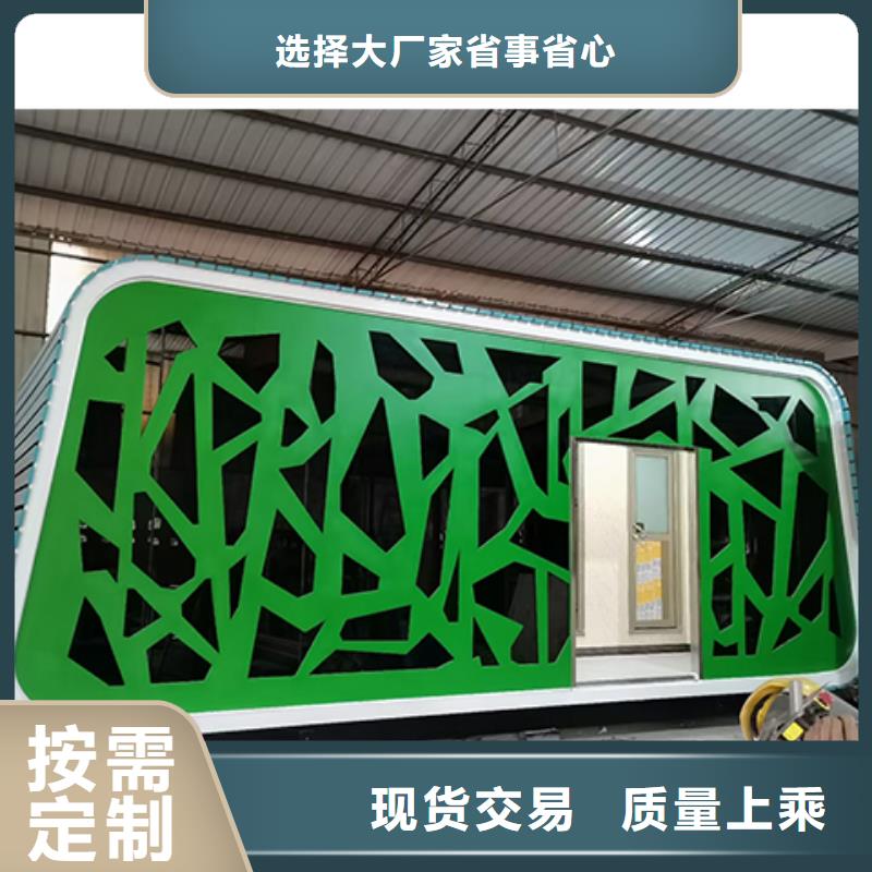 户外可移动岗亭按需定制