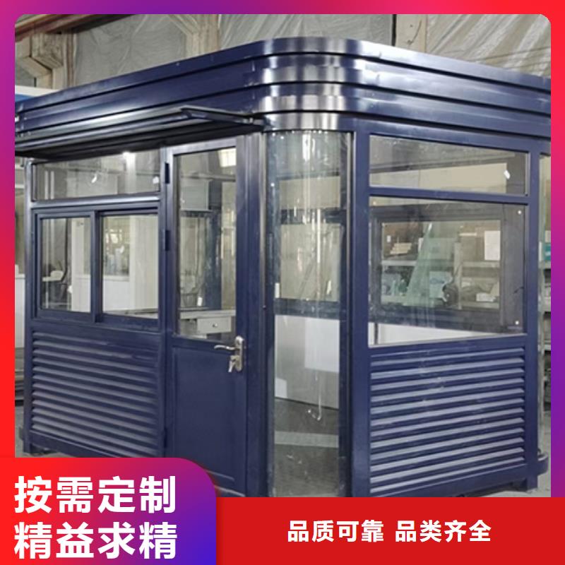不锈钢岗亭服务为先