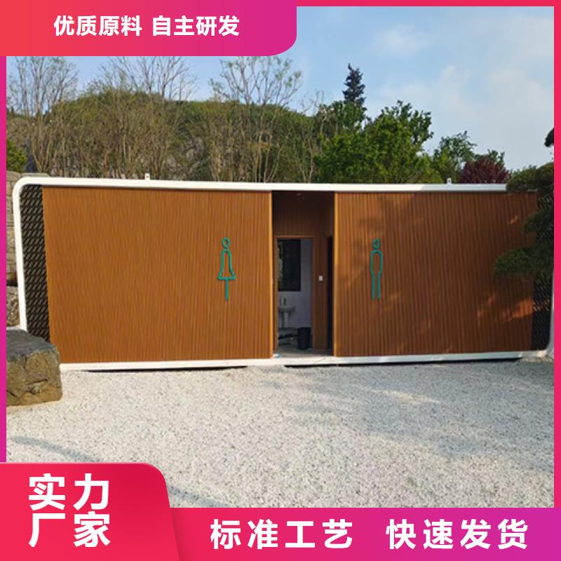 岗亭门卫室来样定制