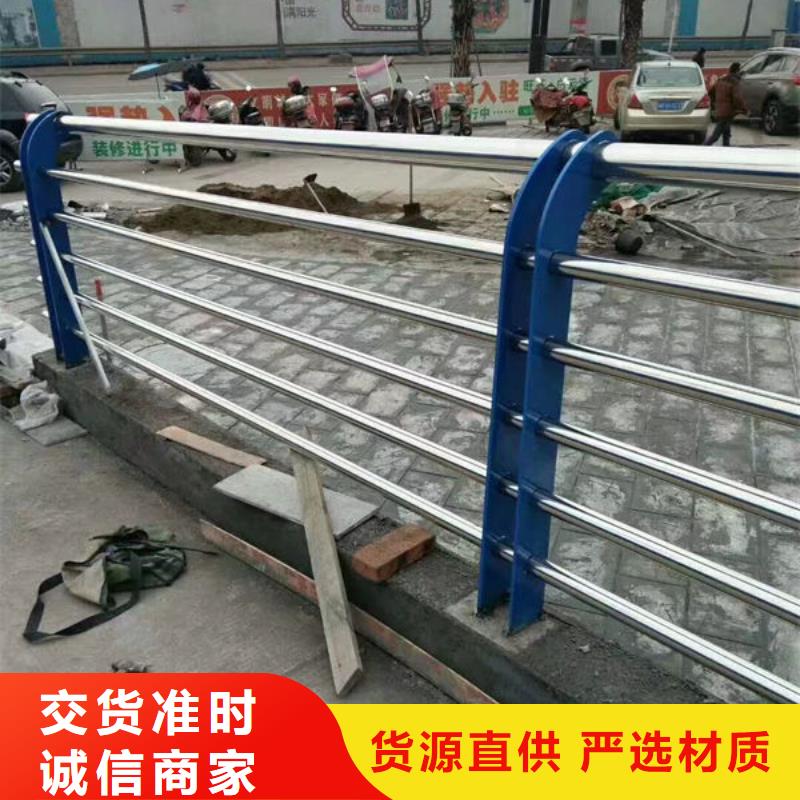 价格实惠不锈钢护栏厂家联系方式防撞护栏厂家联系方式